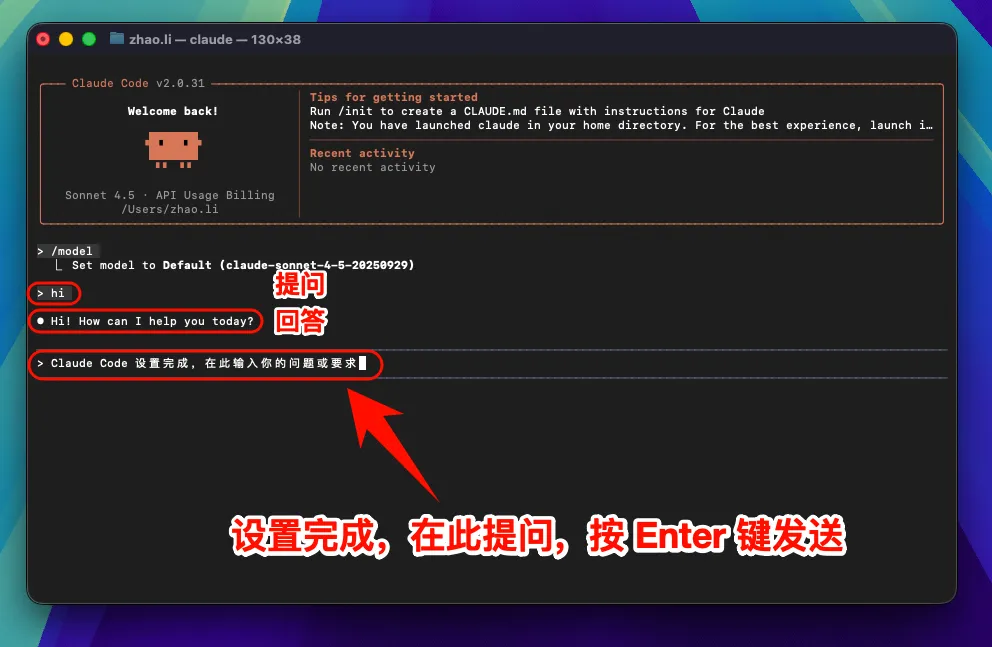 选择模型